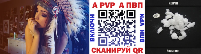 Alpha PVP СК КРИС MEGA онион Салаир купить наркотики цена