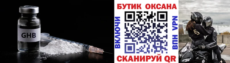 ссылка на мегу как зайти  Салаир  Бутират 1.4BDO  цены  