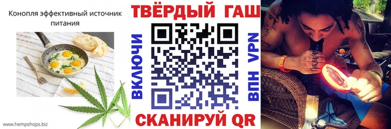 хочу Салаир Печенье с ТГК конопля