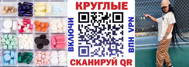 Ecstasy MDMA где можно купить площадка формула Салаир