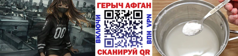 Героин VHQ Салаир