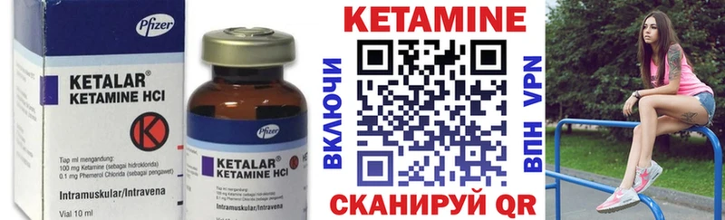 как найти наркотики  Салаир  КЕТАМИН VHQ 