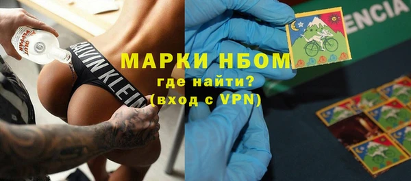 COCAINE Бронницы