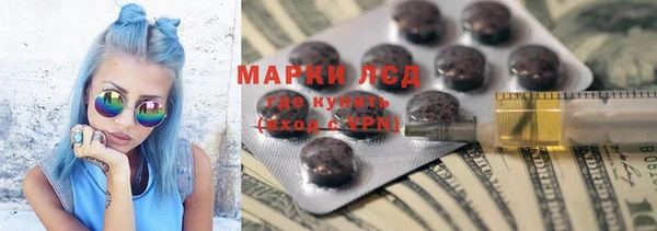 2c-b Бугульма
