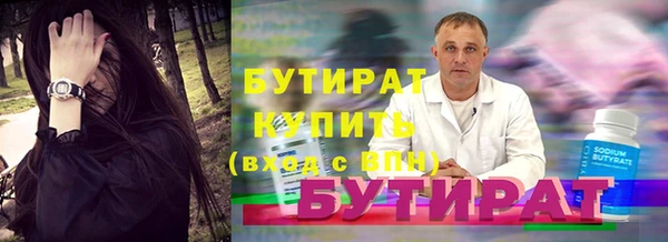 герыч Верея
