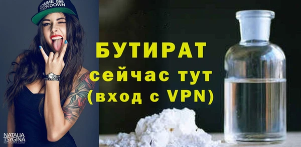 COCAINE Бронницы