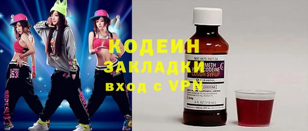 2c-b Бугульма