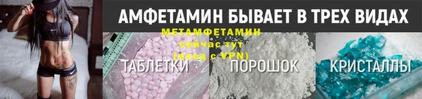 первитин Верхнеуральск