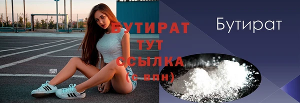 первитин Верхнеуральск