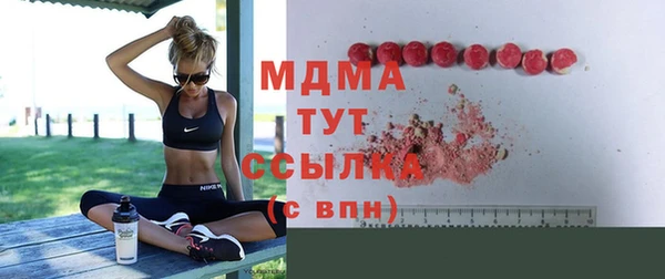 COCAINE Бронницы