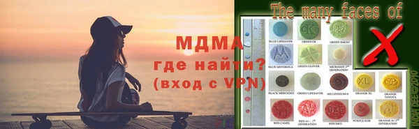 герыч Верея