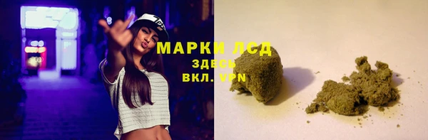 COCAINE Бронницы