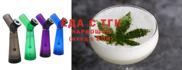 COCAINE Бронницы