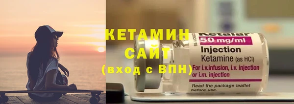 альфа пвп Верхний Тагил