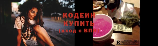 COCAINE Бронницы