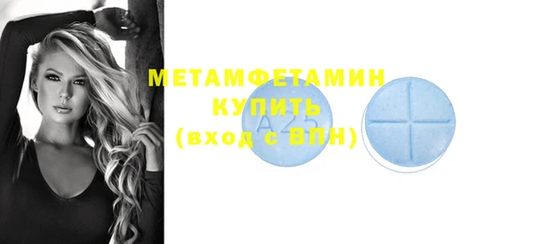 альфа пвп Верхний Тагил