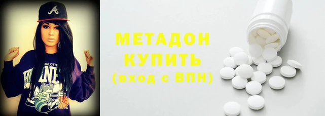 альфа пвп Верхний Тагил