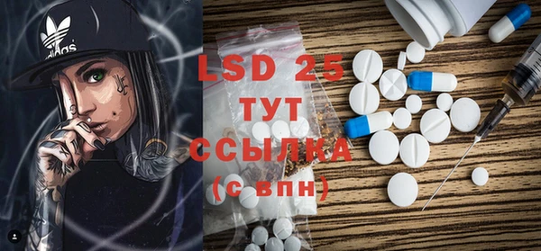 COCAINE Бронницы