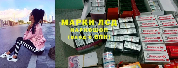 альфа пвп Верхний Тагил