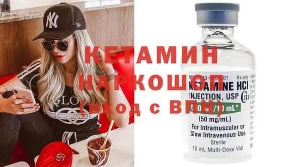 2c-b Бугульма