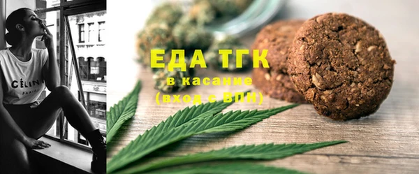 2c-b Бугульма