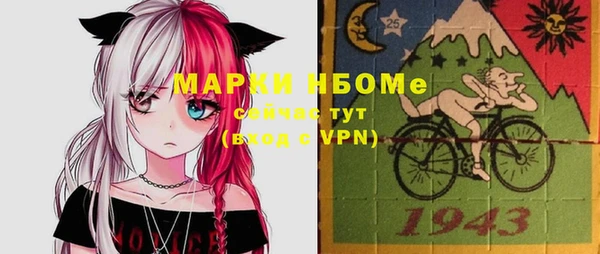 COCAINE Бронницы