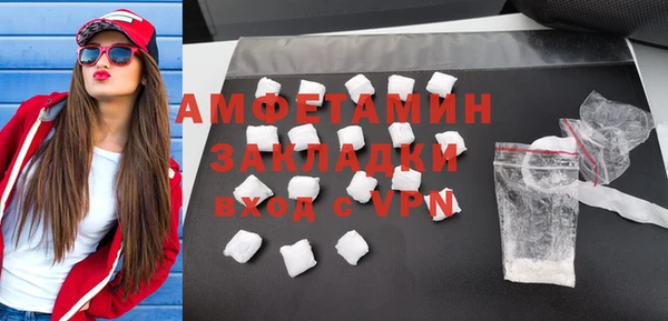COCAINE Бронницы