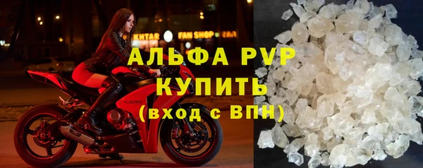 герыч Верея