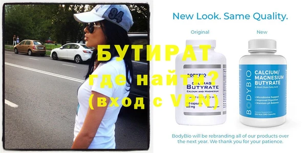 COCAINE Бронницы