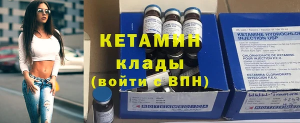 2c-b Бугульма