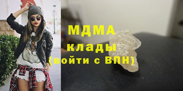 2c-b Бугульма