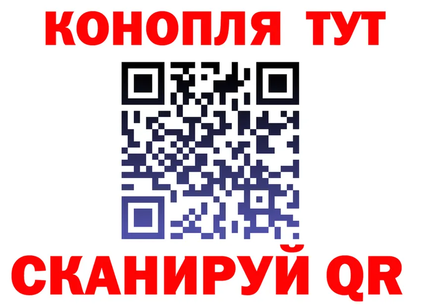 МАРИХУАНА марихуана зеркало darknet hydra Салаир