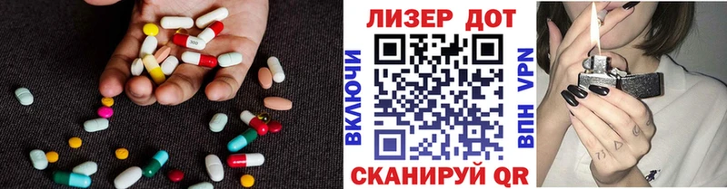 Лсд 25 экстази кислота  продажа наркотиков  Салаир 