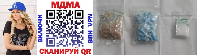 МДМА VHQ  даркнет сайт  Салаир 
