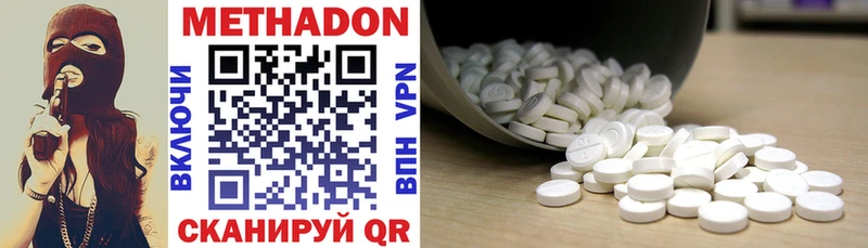 продажа наркотиков  Салаир  kraken   Метадон methadone 