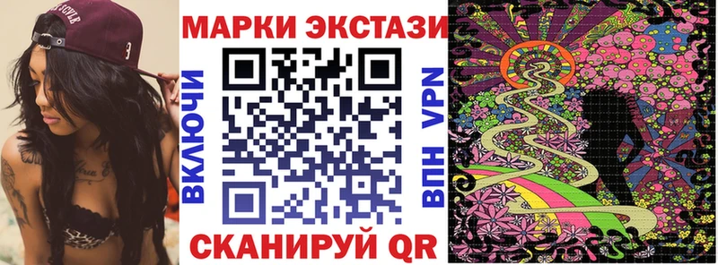 Наркотические марки 1500мкг  Салаир 