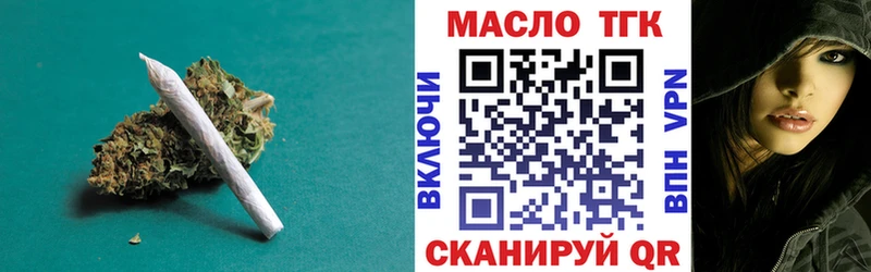 ТГК жижа  Салаир 