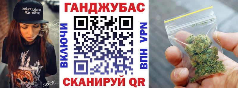 Марихуана конопля  Салаир 